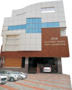 Nithish-Hospital-front-view